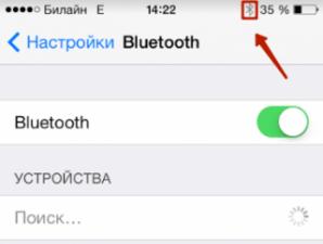 Не работает Bluetooth на iPhone